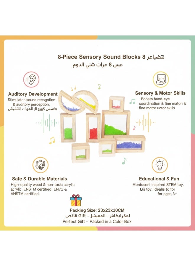 SnuzzleMart Sensory Sound Blocks Wooden & Acrylic Set – 8 Pieces - Image 4